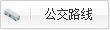 ����·��